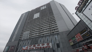 熱烈祝賀成都超車(chē)道策劃搬新家了