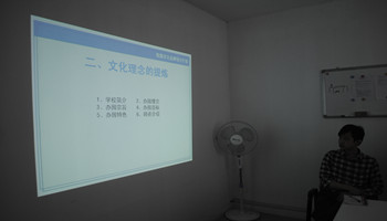 超車(chē)道組織品牌設計講座