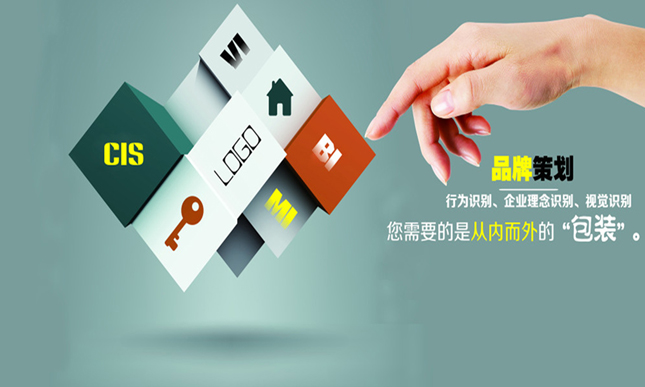 品牌策劃（一）