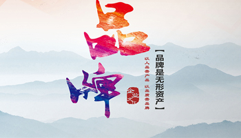 品牌幼兒園的打造“三要素”