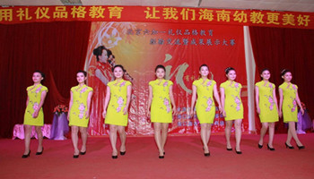 如何用品格禮儀教育打造品牌幼兒園?