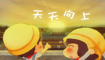 幼兒園開(kāi)學(xué)啦，寶貝們準備好了嗎？