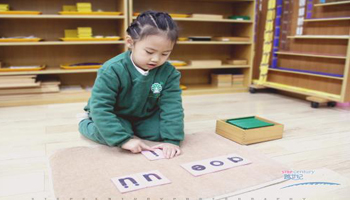 幼兒園自創(chuàng  )品牌VS幼兒園加盟品牌