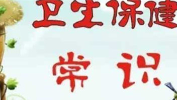 幼兒園冬季保健知識