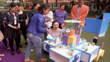 幼兒園教玩具制作與創(chuàng  )新