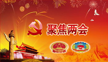 還在為孩子上幼兒園發(fā)愁？總理發(fā)話(huà)了，一定要讓家長(cháng)放心安心