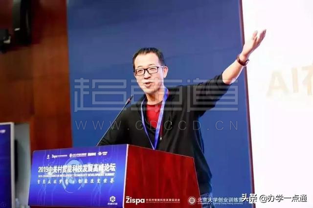俞敏洪：教育是非常復雜的行業(yè)，要用最頂級的人才做最偉大的事業(yè)